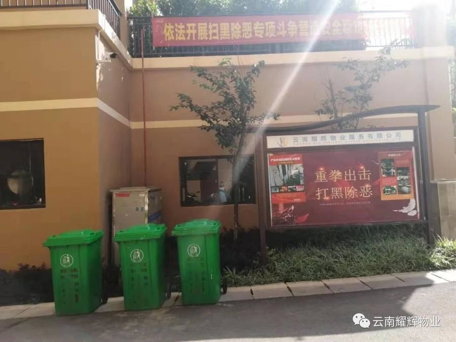 文山市三鑫商贸城一期商业综合体